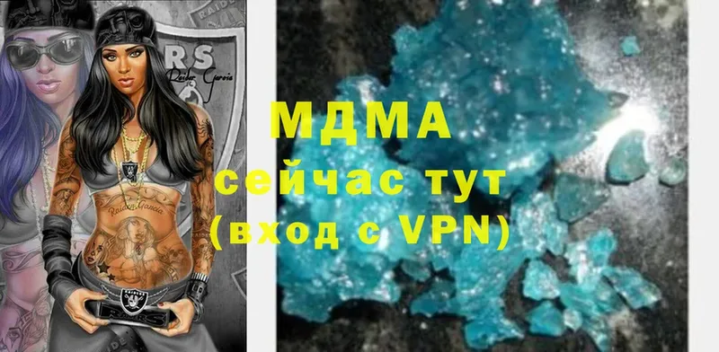 MDMA Molly  Томск 