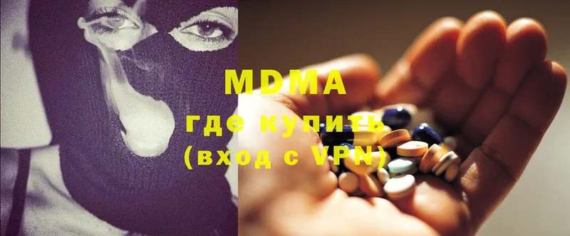 MDMA Molly Томск