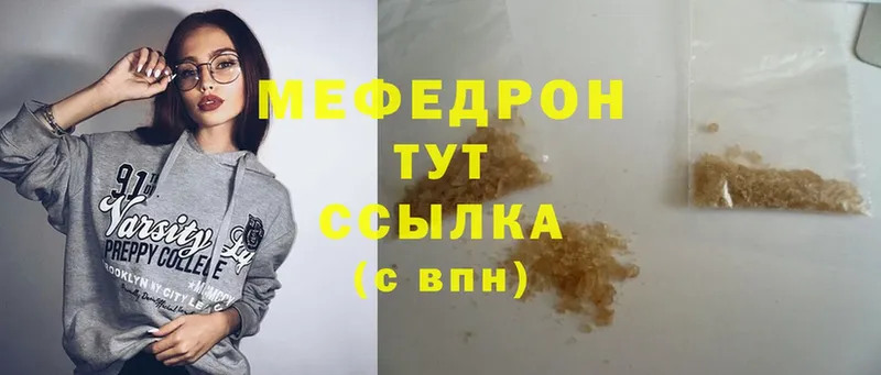 kraken как зайти  Томск  МЕФ mephedrone 